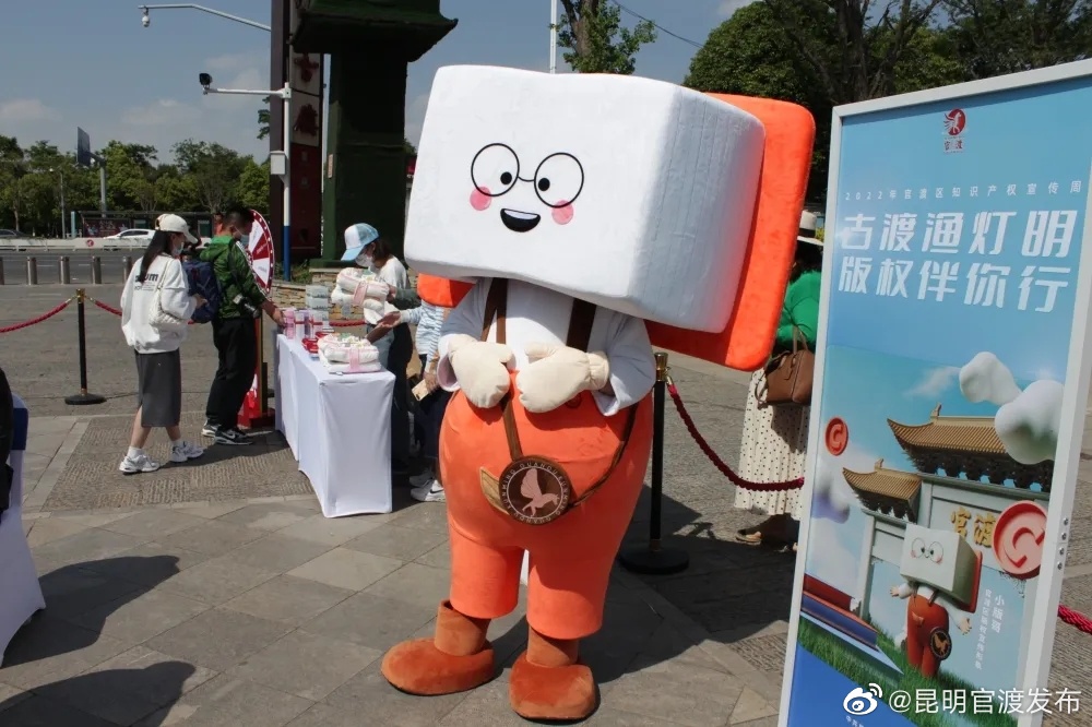 “昆明官渡发布”微博