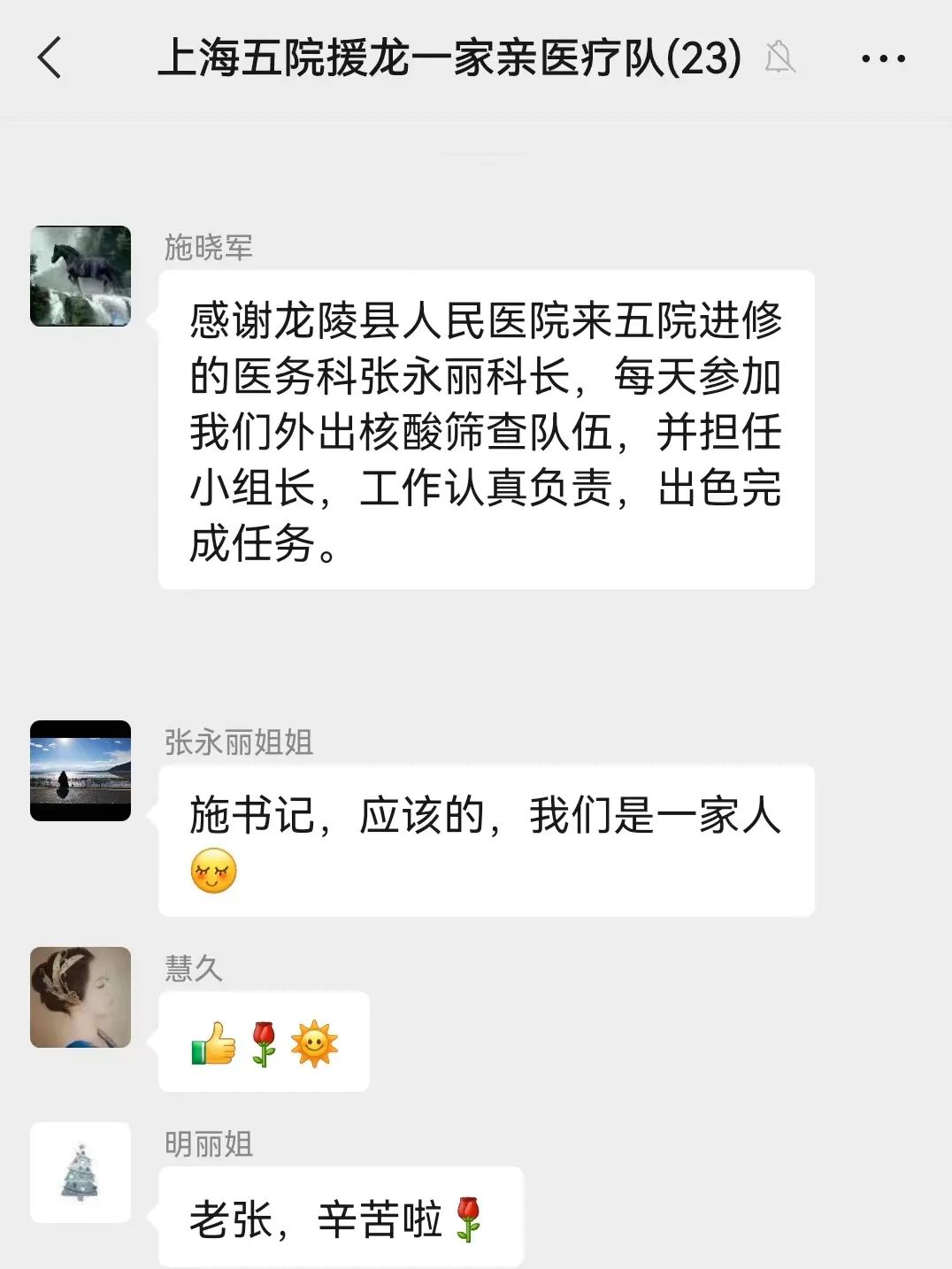 保山新闻网
