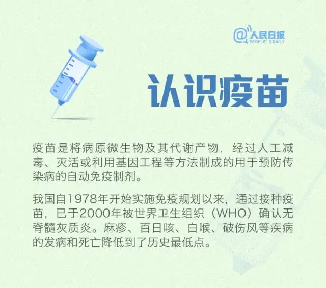 健康腾冲