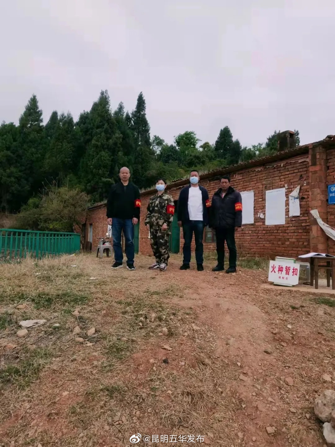 普吉街道普吉社区做好清明节假日期间护林防火及辖区防疫工作