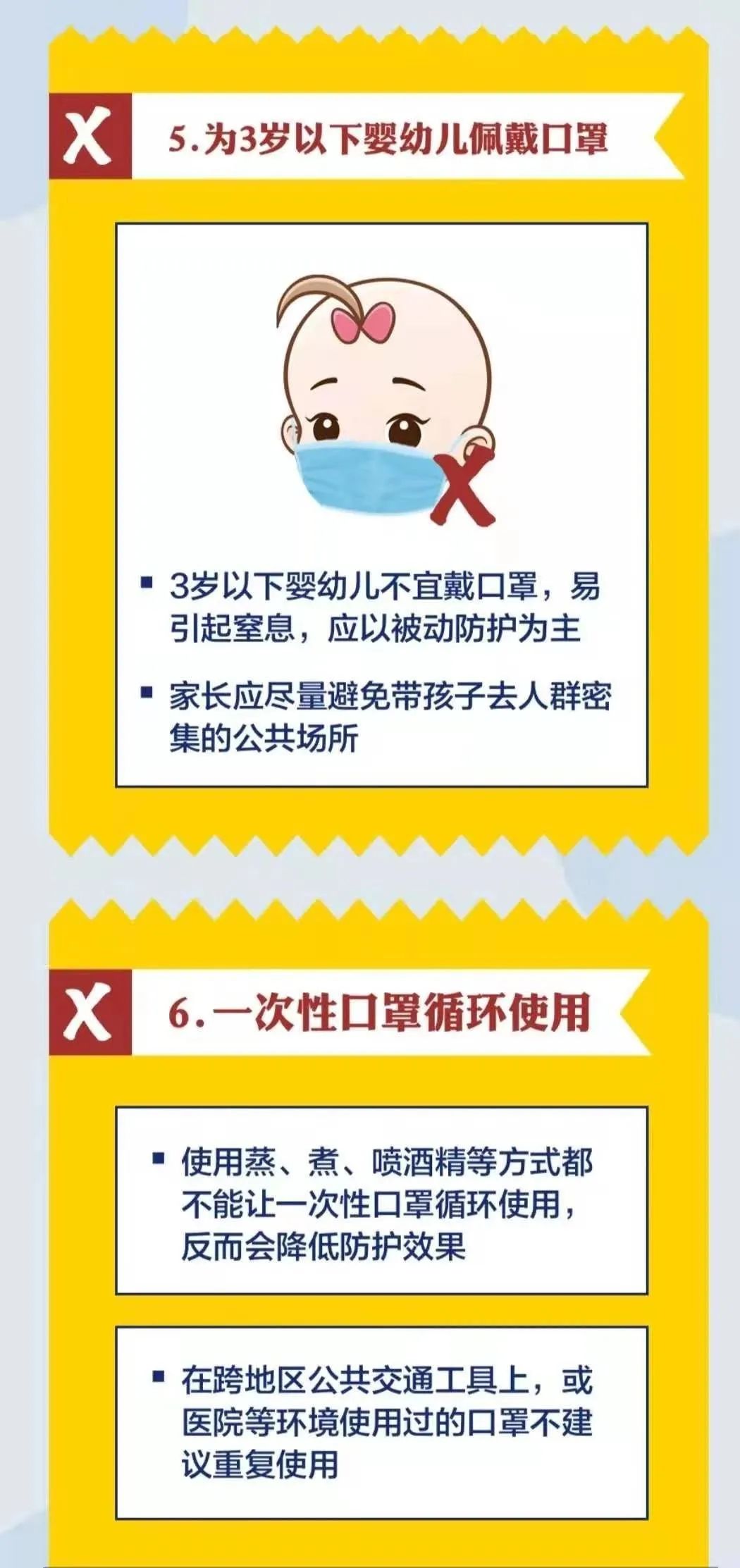 德宏团结报