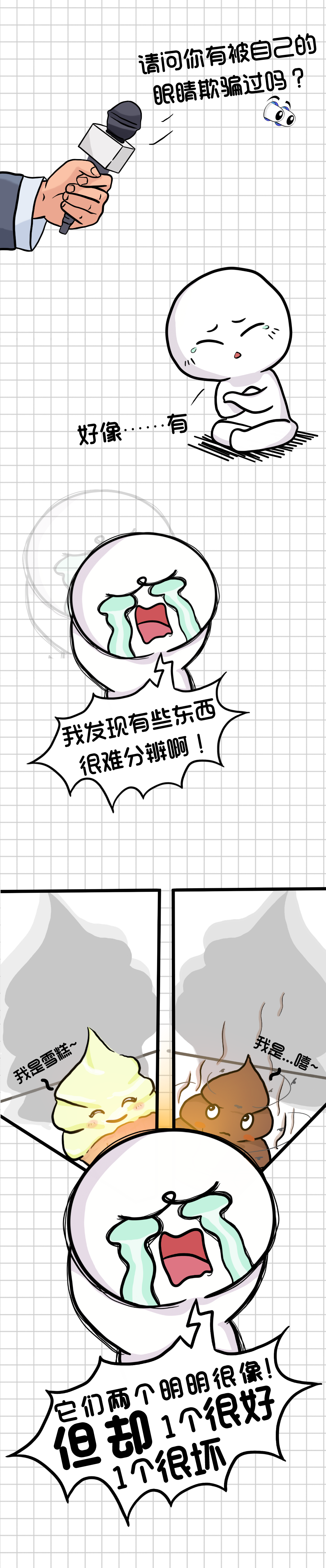 东川发布(微信)