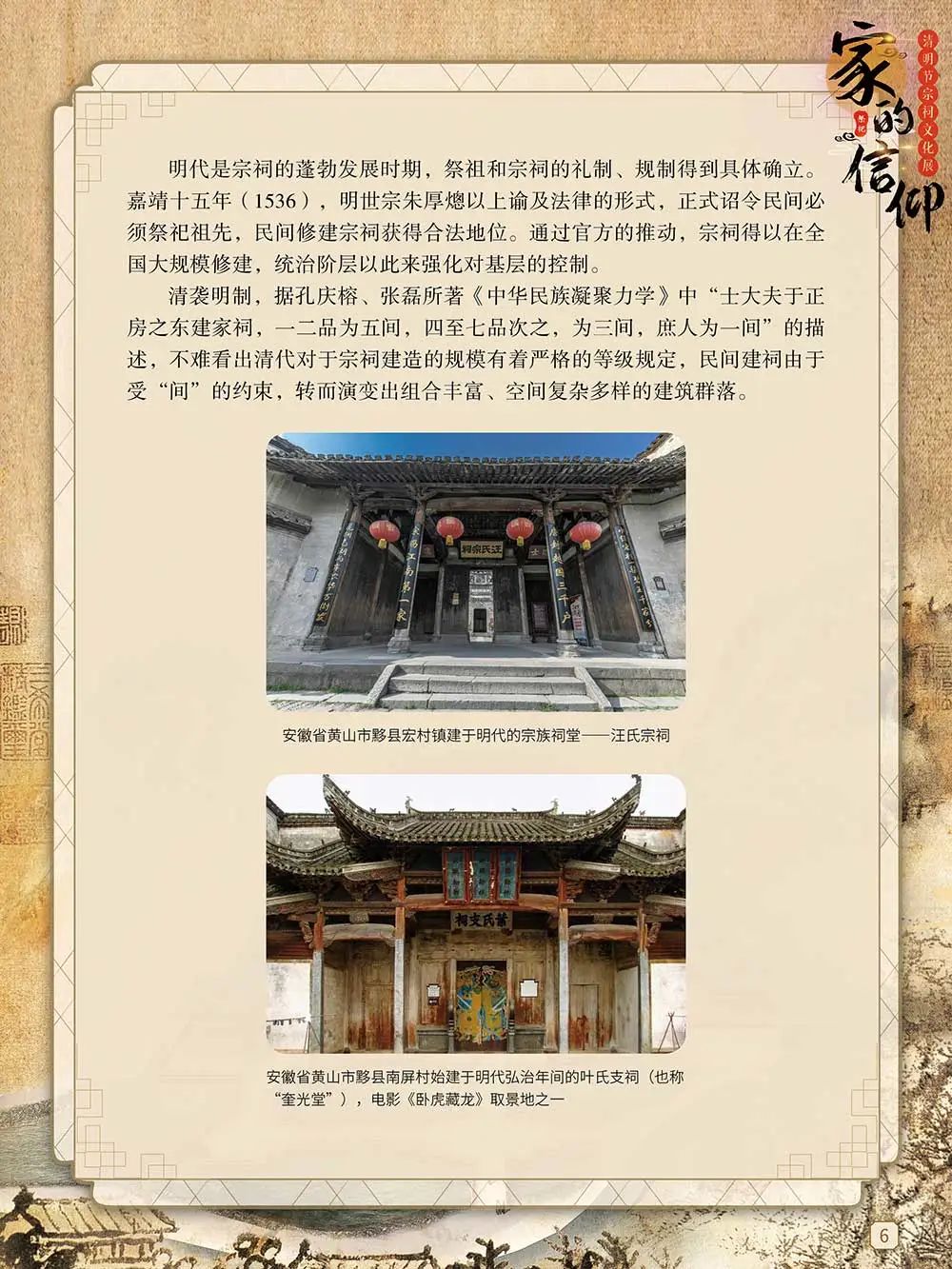 昆明市图书馆