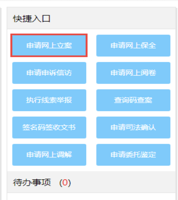 昆明市呈贡区人民法院(微信)