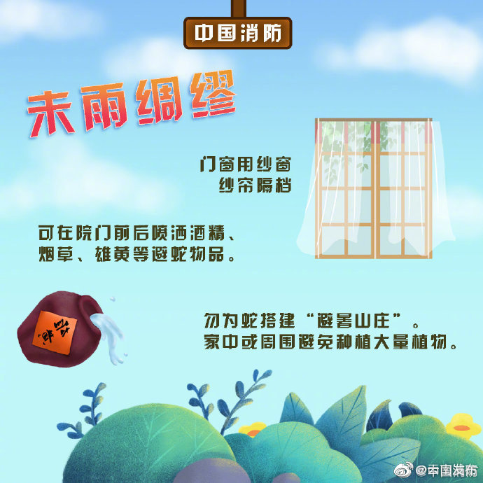 “云南发布”微博