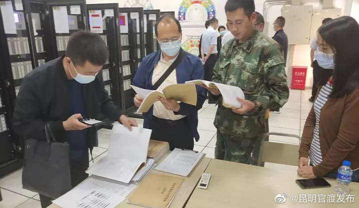 “昆明官渡发布”微博