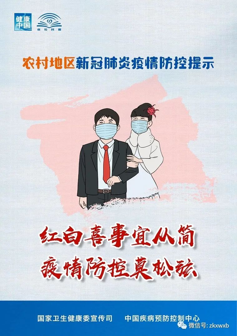 清风耿马