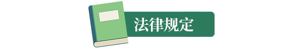云南法制报