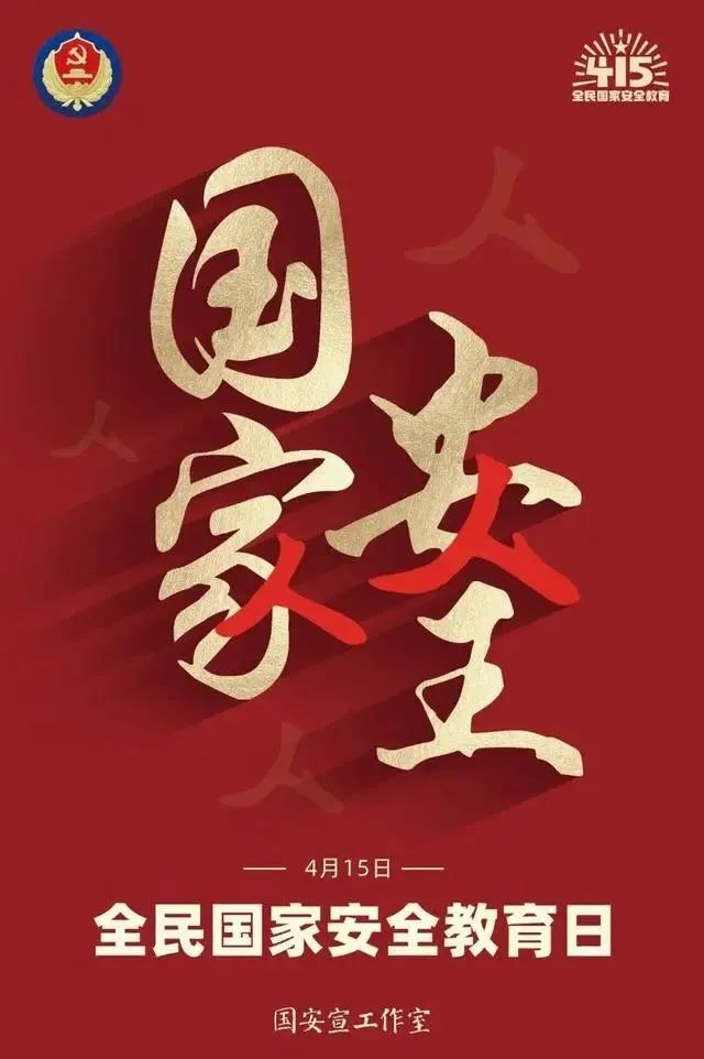 平安禄劝(微信)