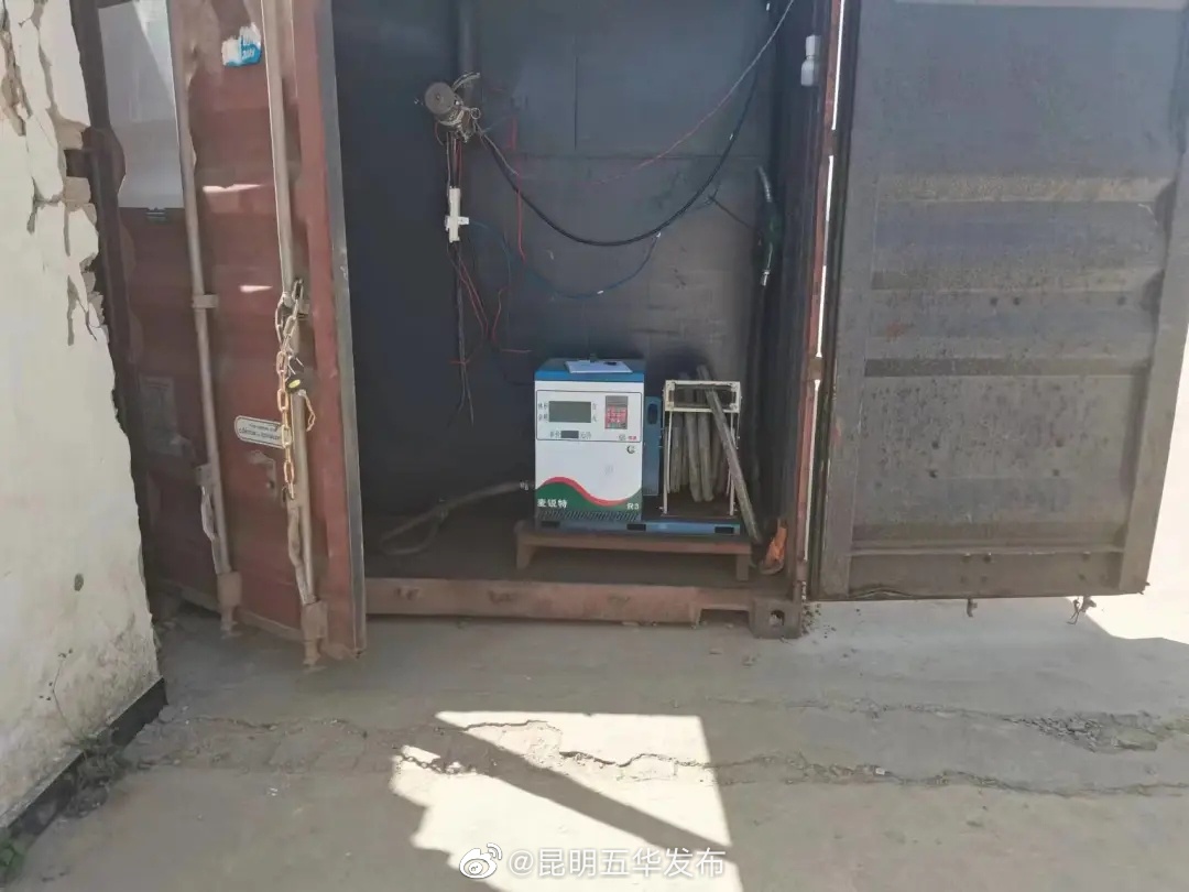 “昆明五华发布”微博