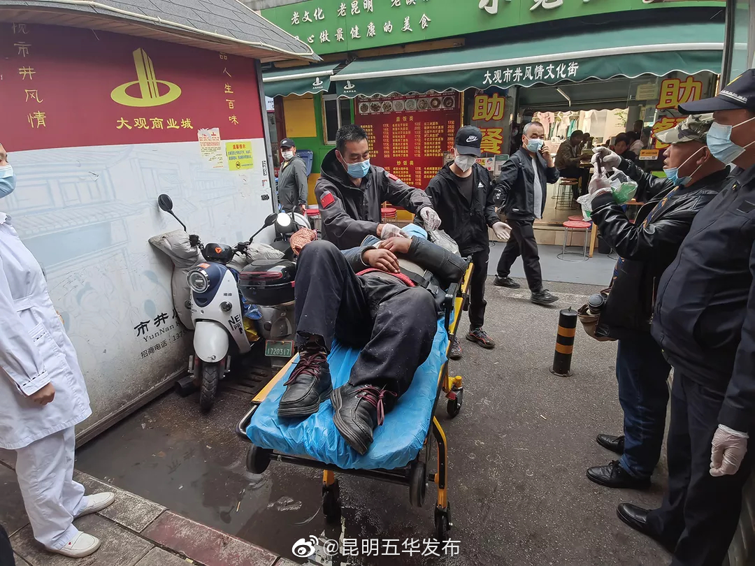 “昆明五华发布”微博