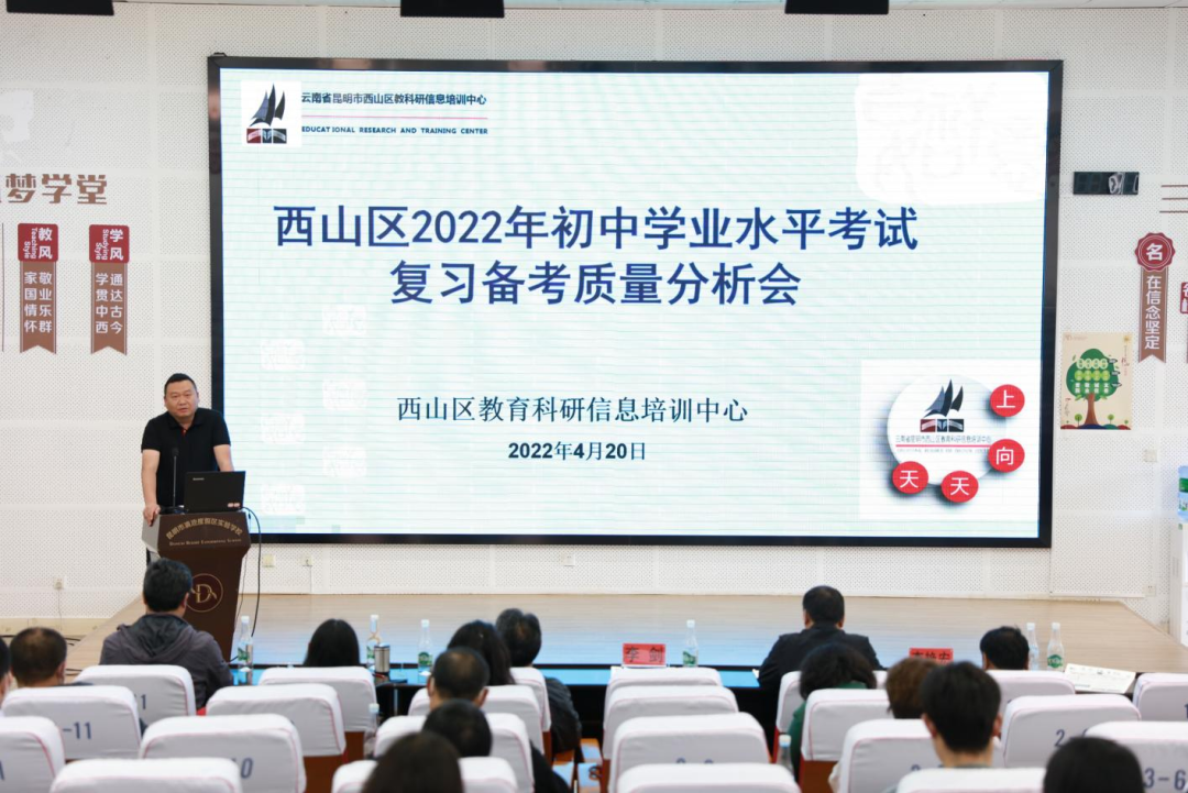 昆明西山教育体育