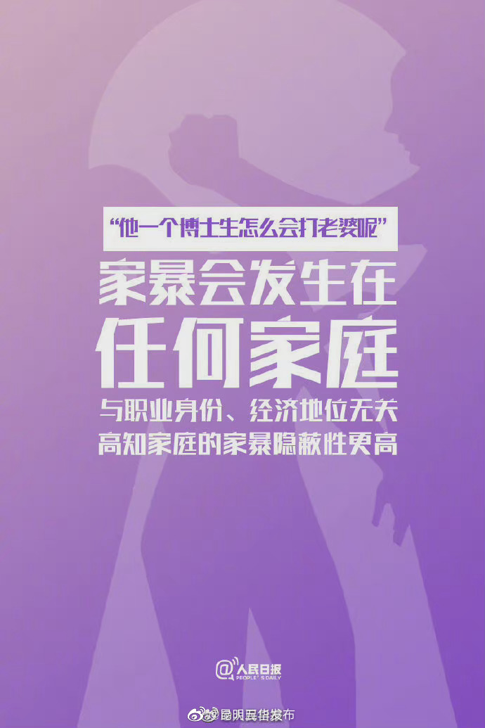 “昆明五华发布”微博