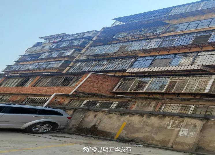 “昆明五华发布”微博