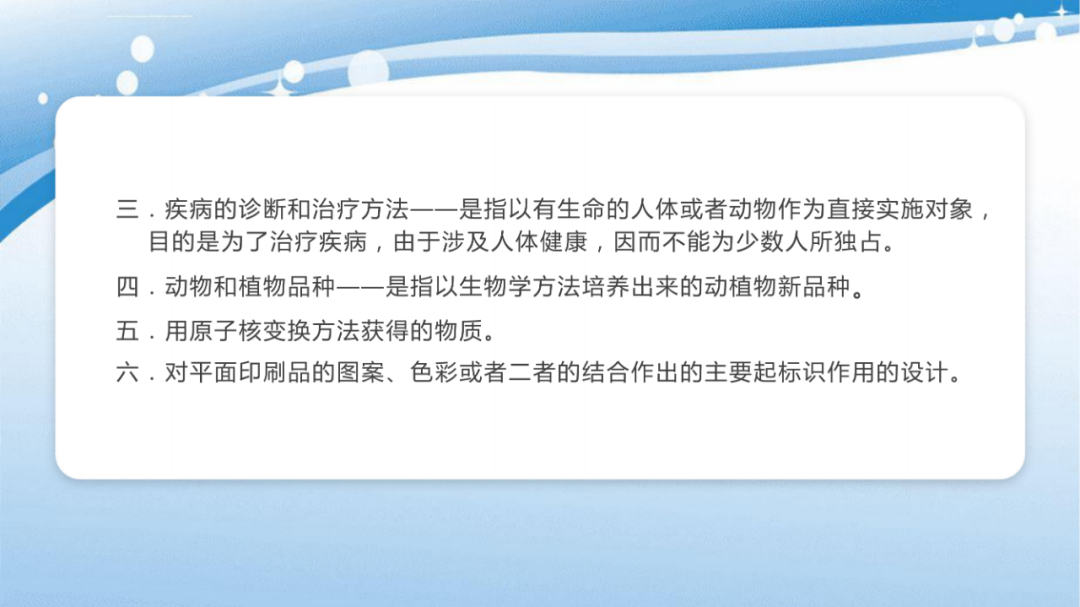 云南省文山州人民医院