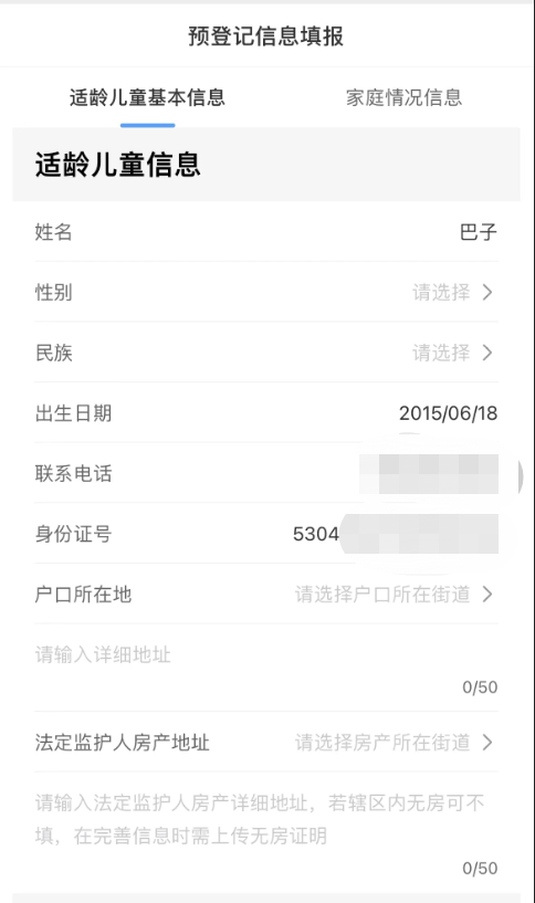 掌上春城微信公众号