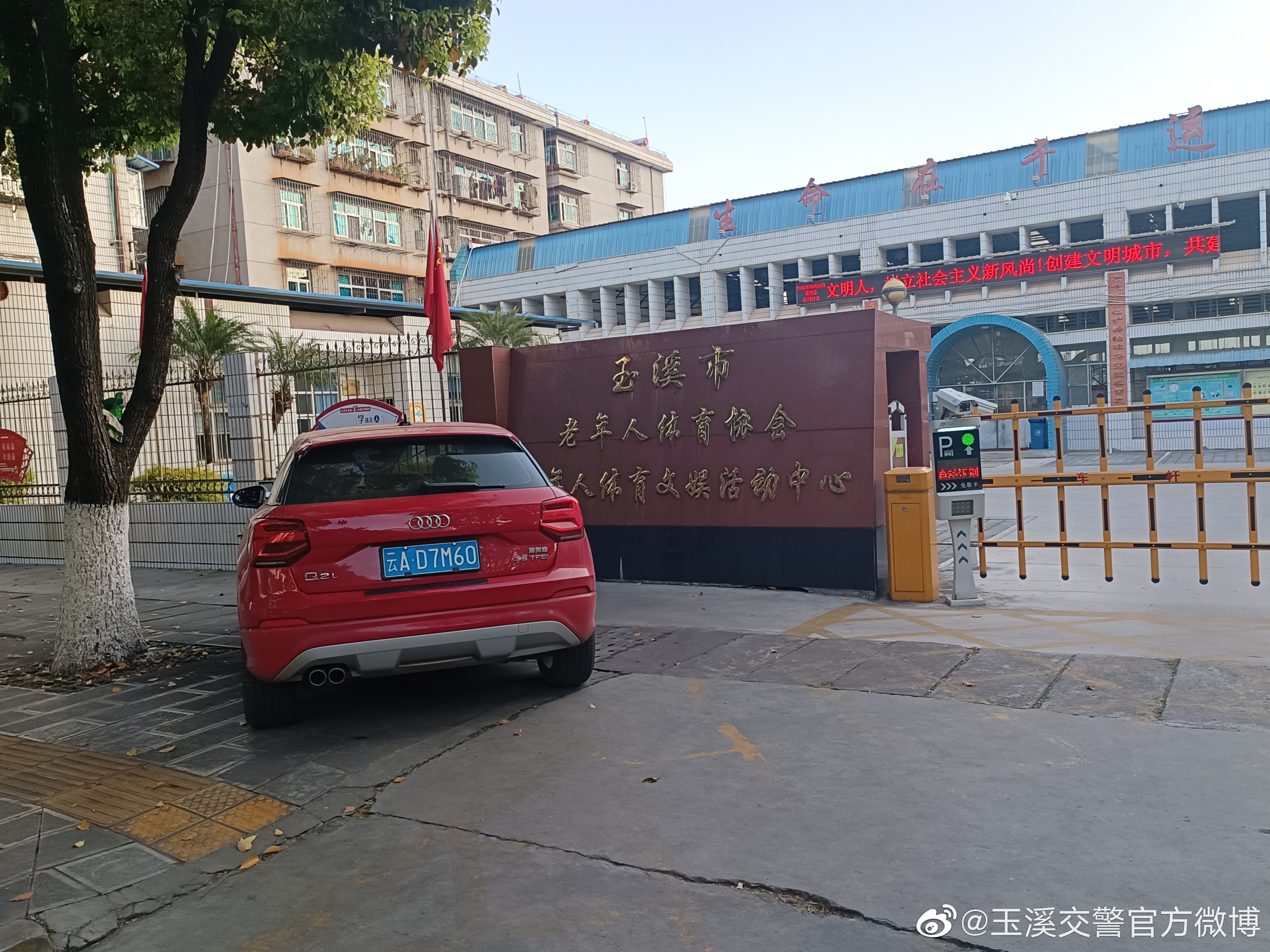 玉溪交警官方微博