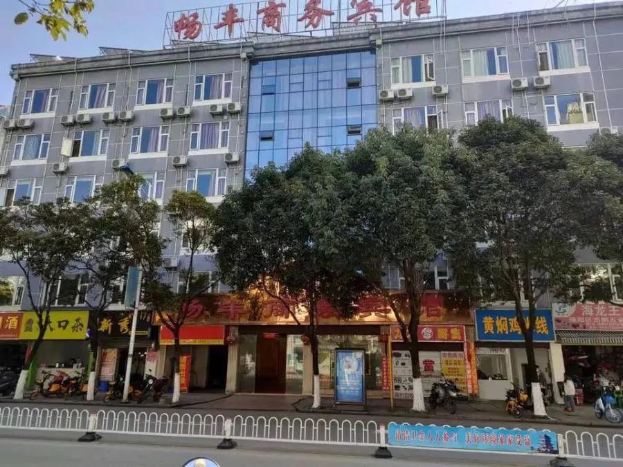 保山新闻网