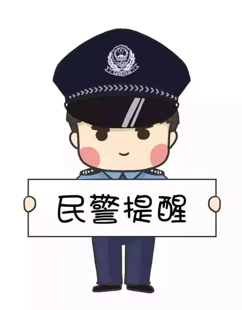 昭通日报