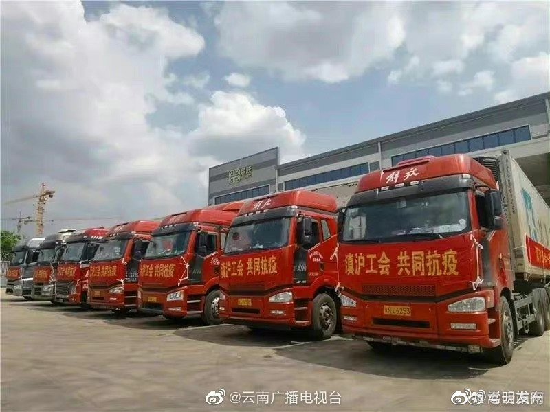 嵩明发布