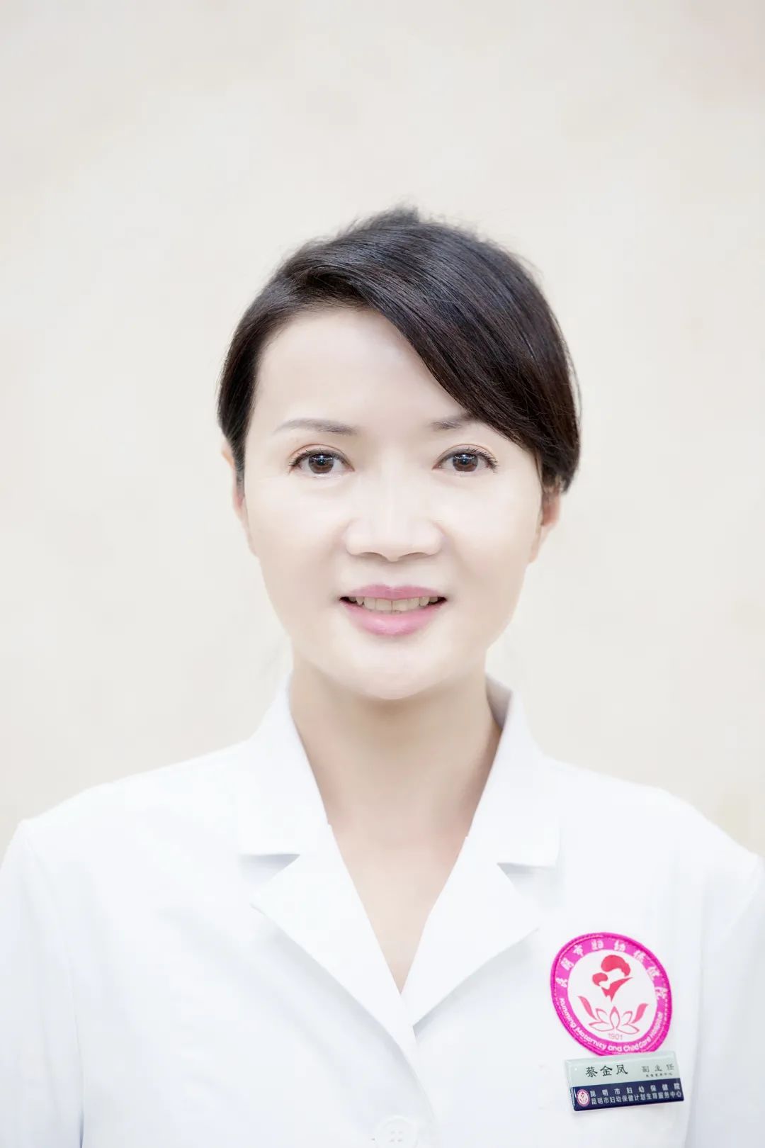 昆明市妇幼保健院