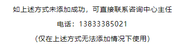 春城晚报