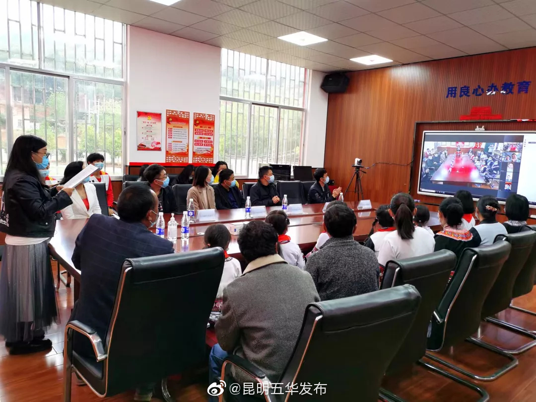 “昆明五华发布”微博