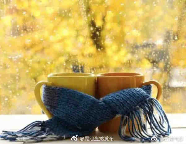 云南省未来24小时天气预报