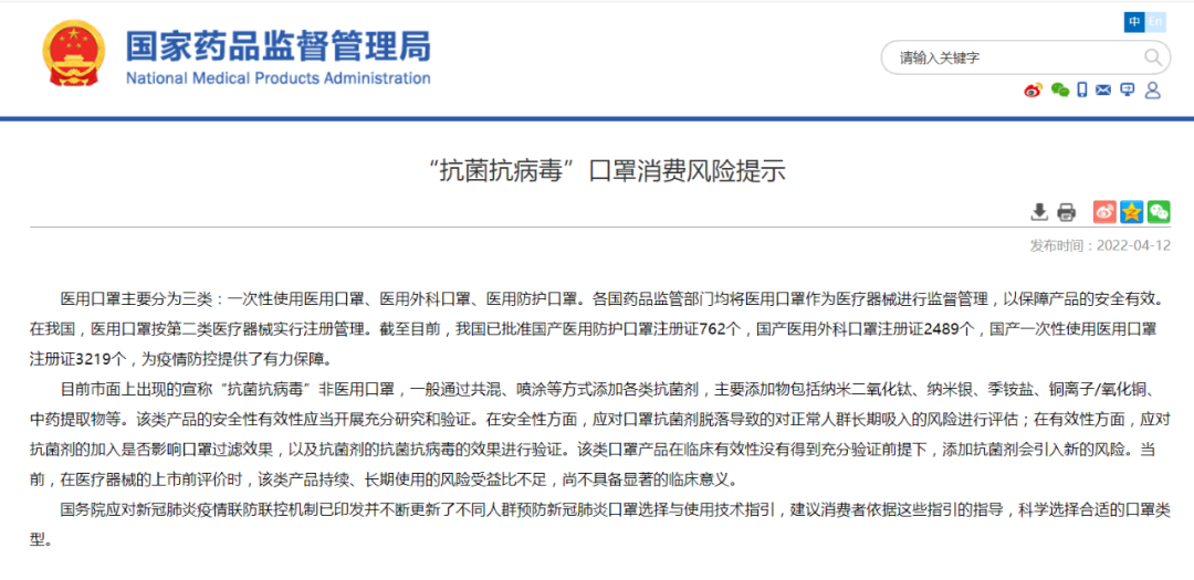 美丽云南微科普