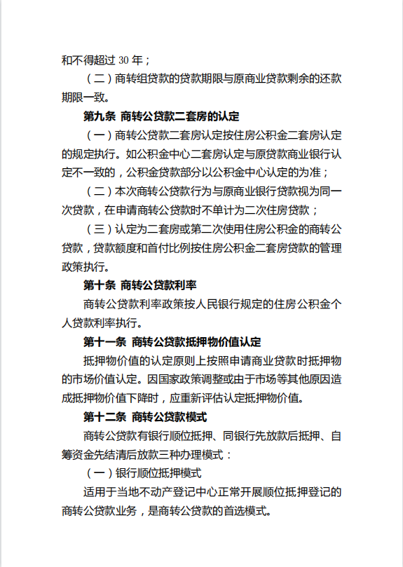 大理电视台