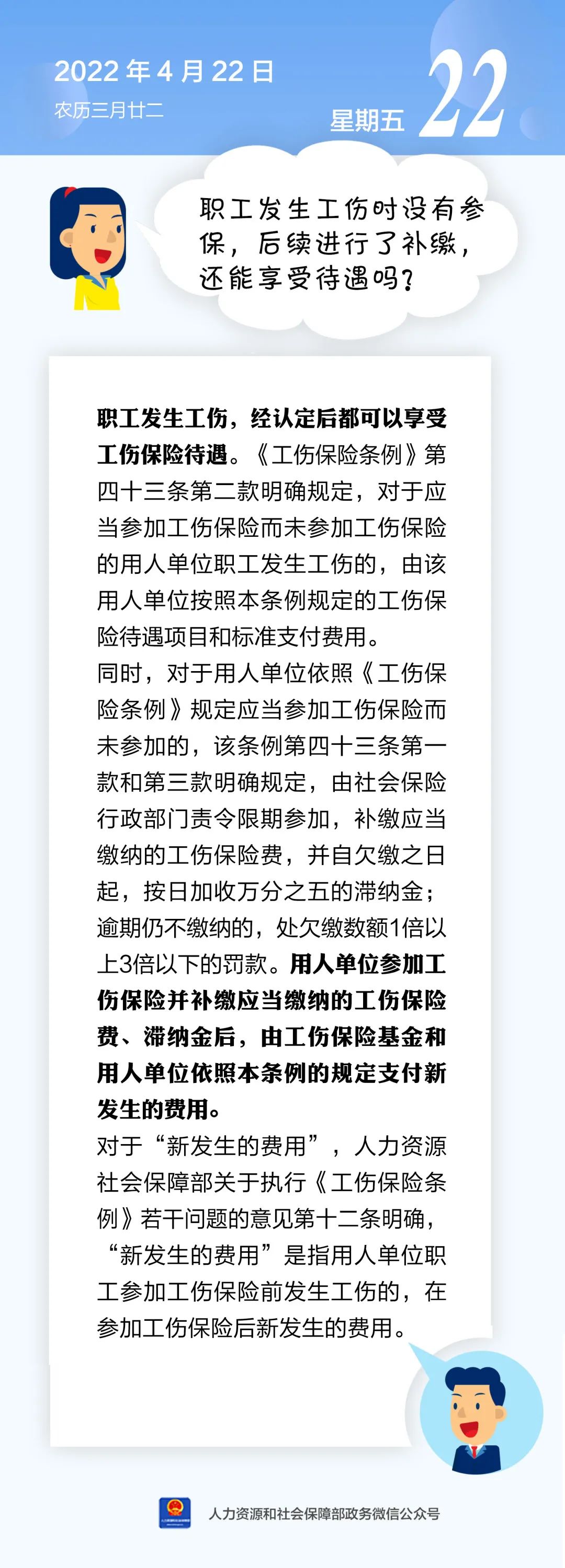 丽江就业