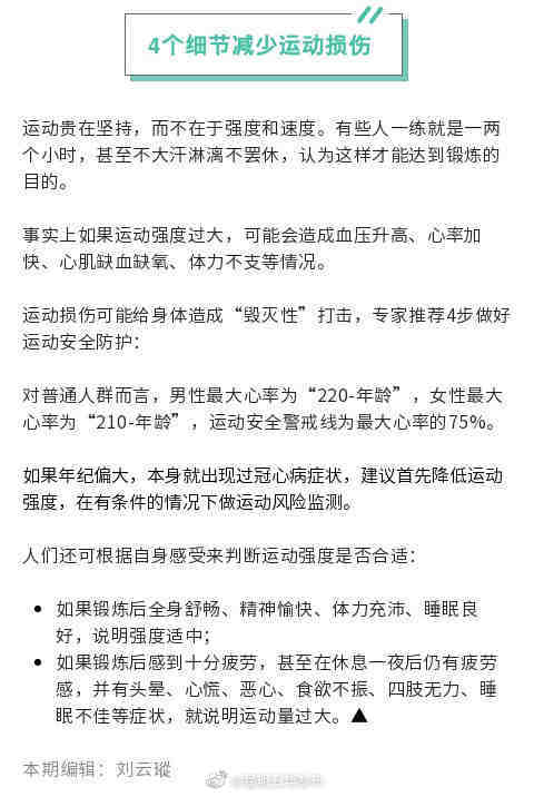 “昆明五华发布”微博