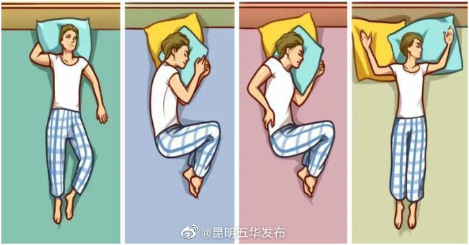 10种病各有保护性睡姿