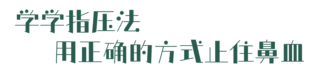 昆明市延安医院