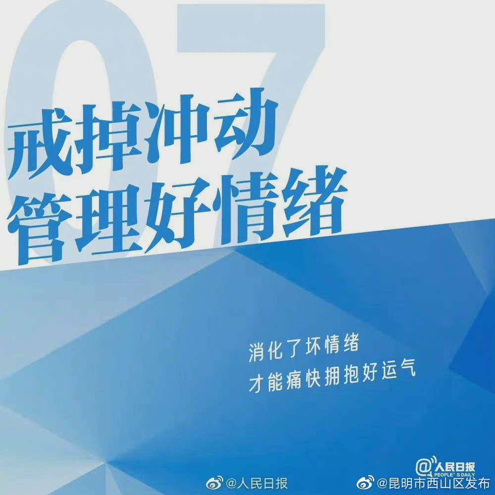 昆明市西山区发布