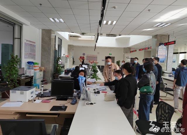 玉溪在全省率先开展农村不动产权证“网上办”