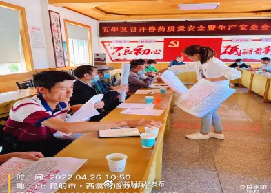 “昆明五华发布”微博