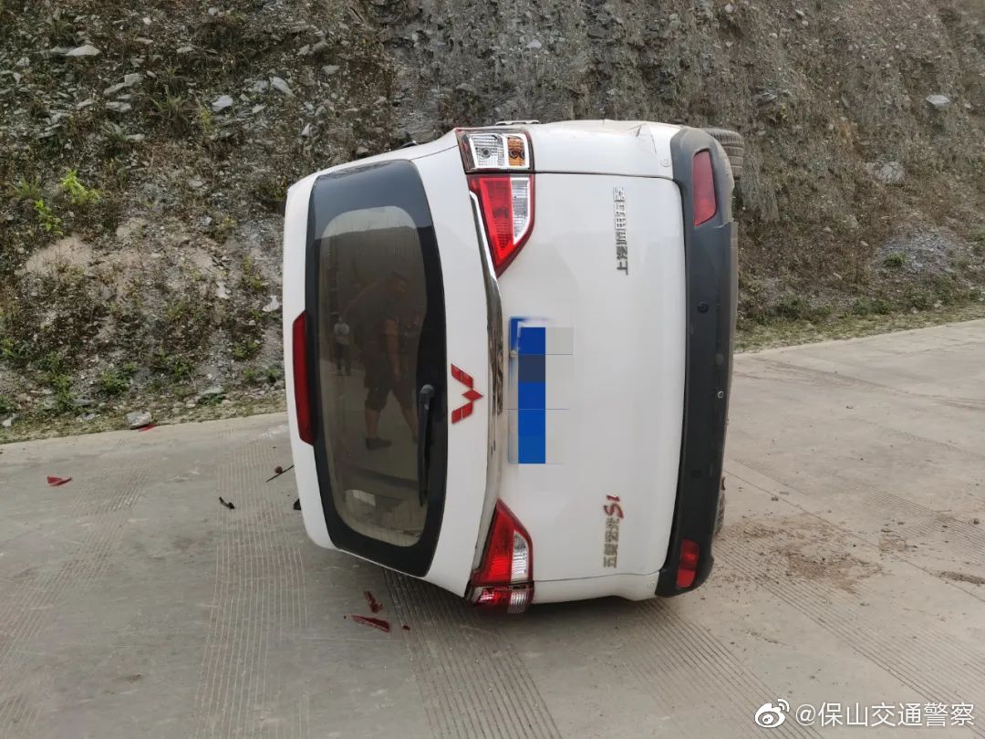 保山交通警察微博