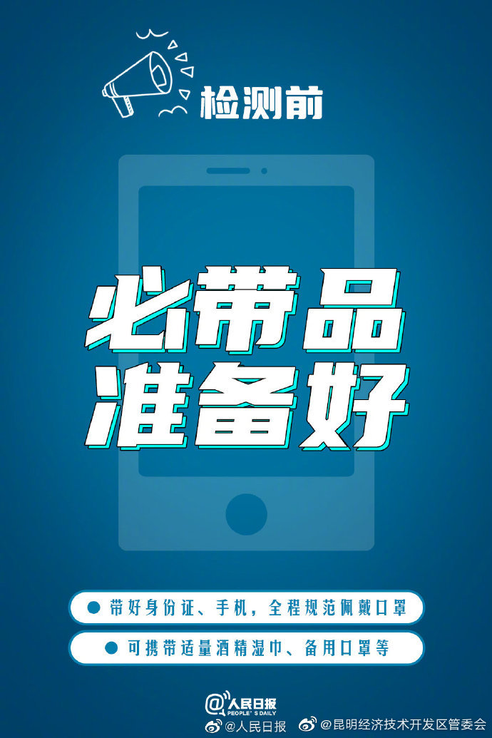 昆明经济技术开发区管委会