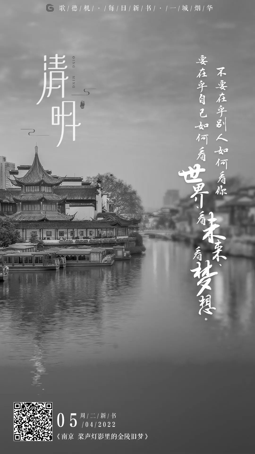 昆明市西山区图书馆