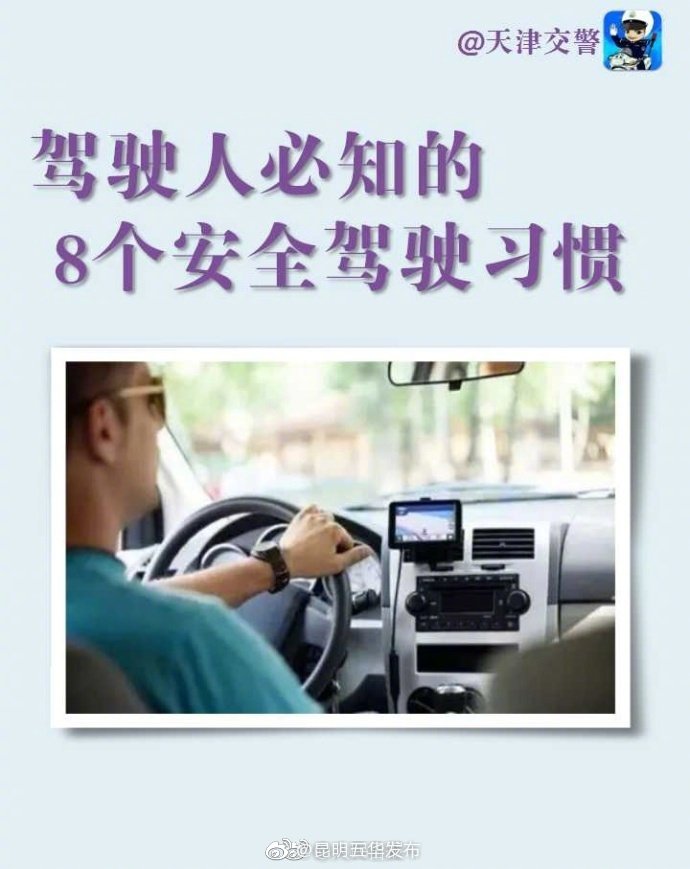 “昆明五华发布”微博