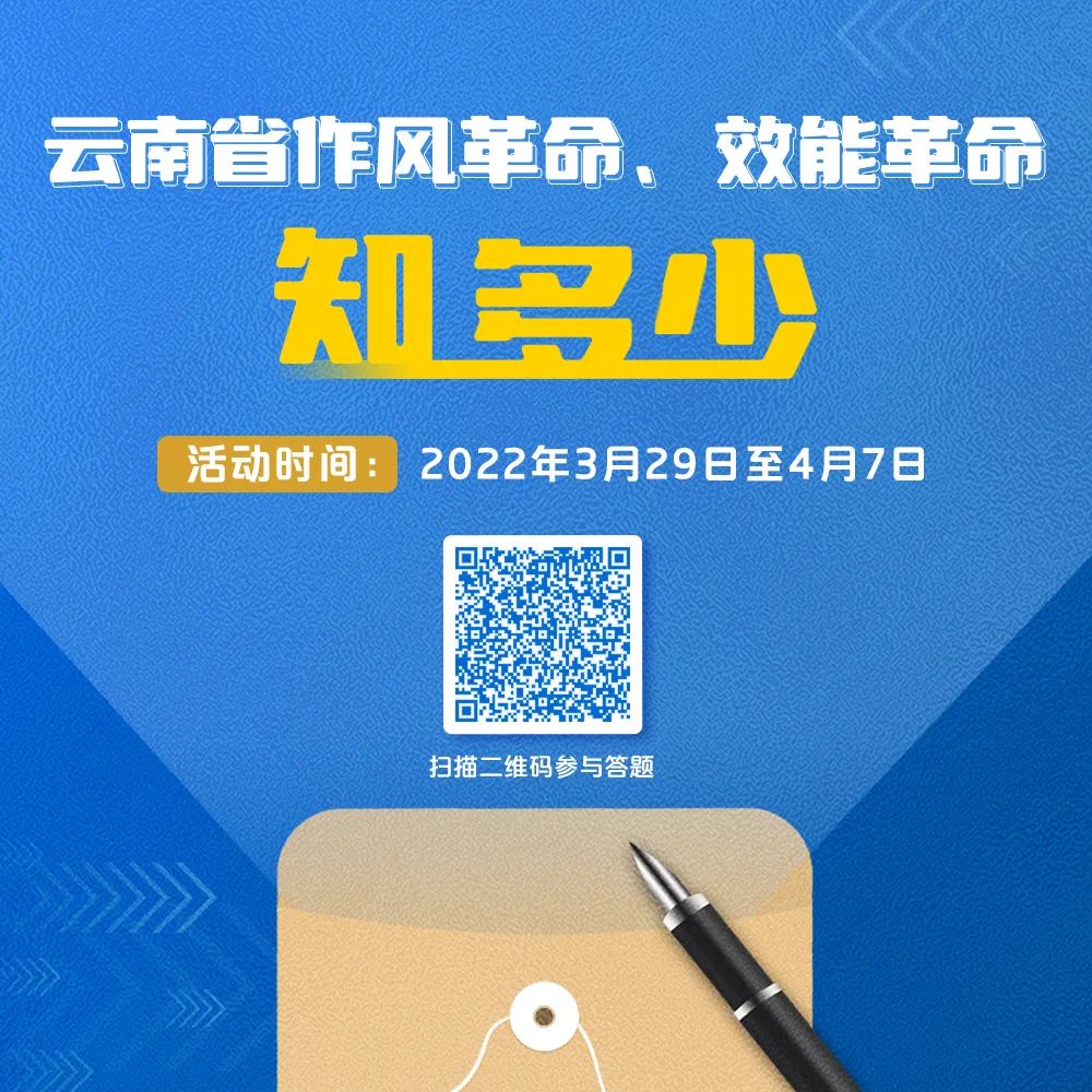云南省人民政府网