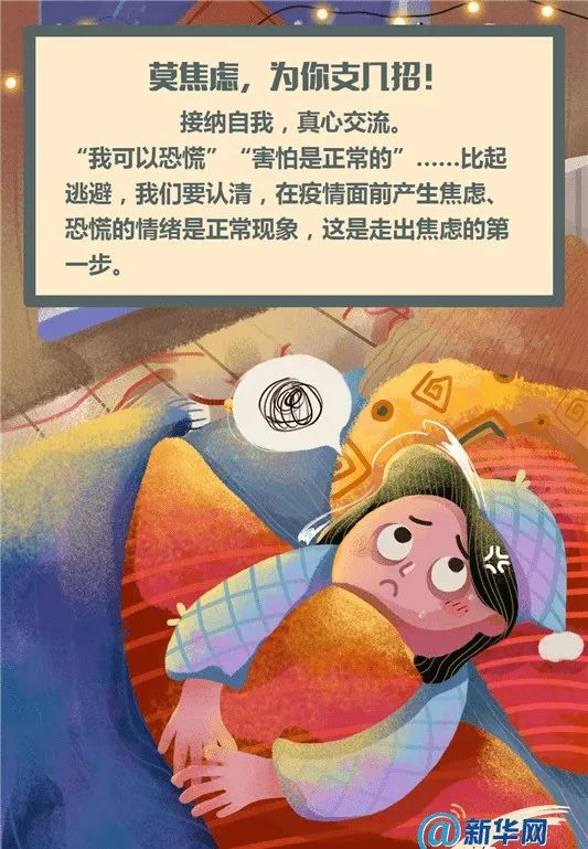 德宏团结报