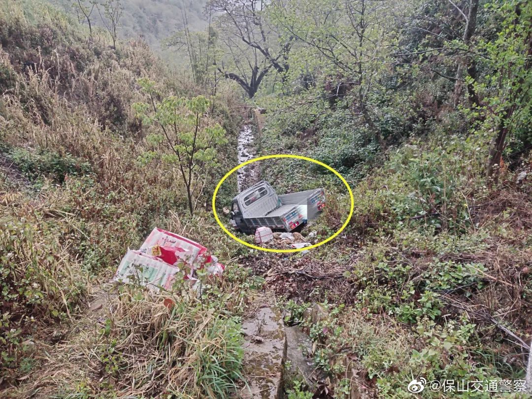 保山交通警察微博