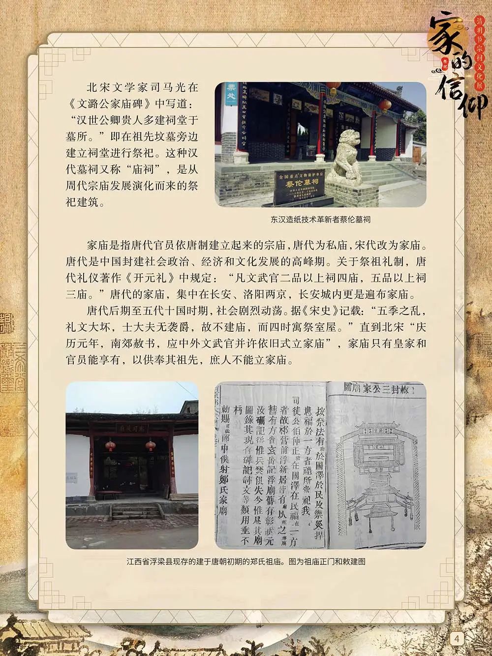 昆明市图书馆