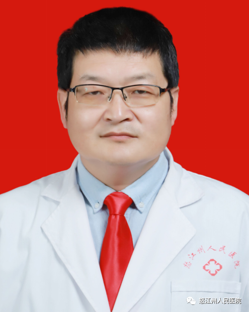 怒江州人民医院