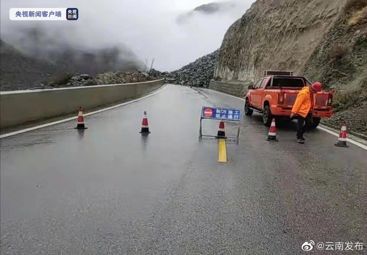 “云南发布”微博