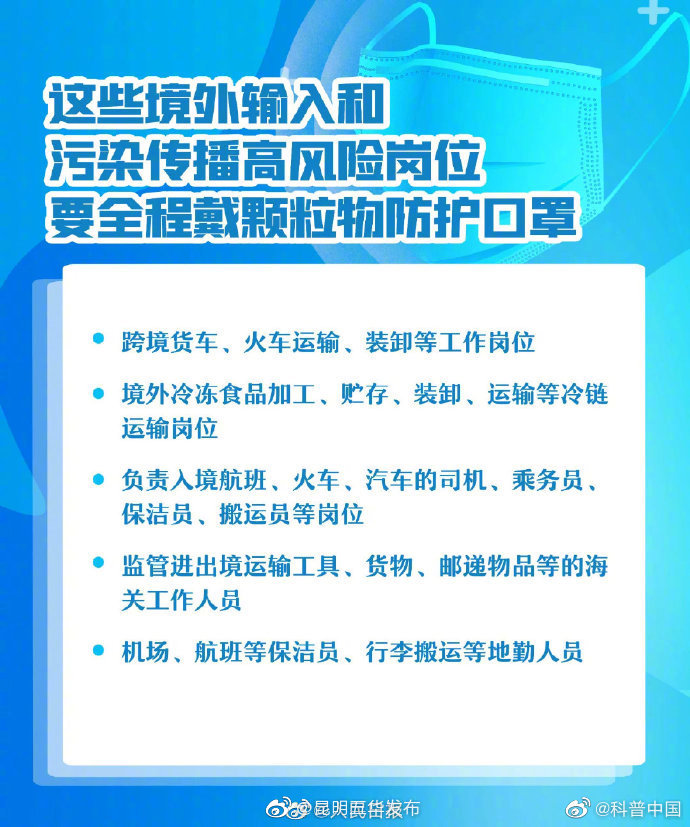 “昆明五华发布”微博