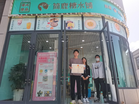 丽江就业