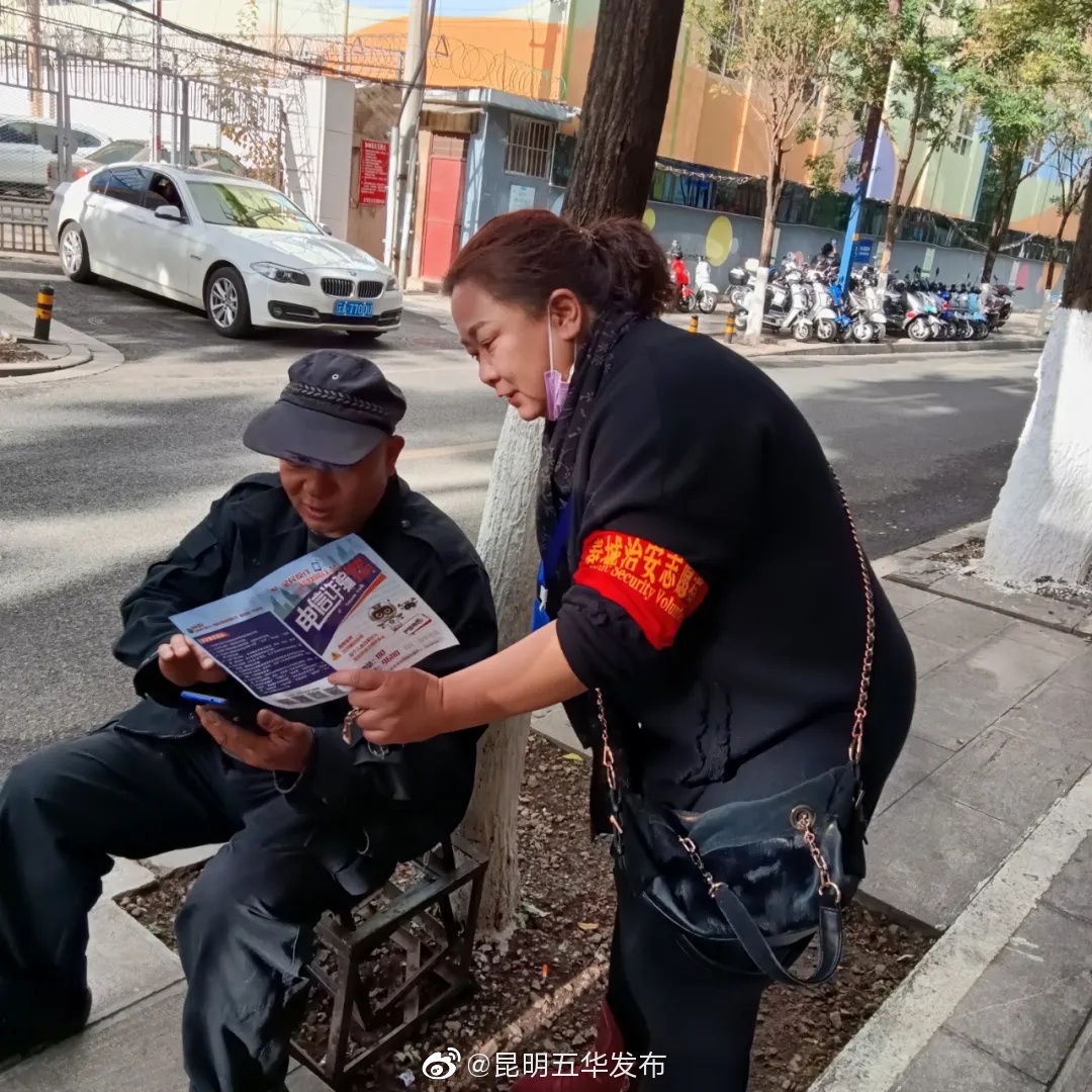 “昆明五华发布”微博